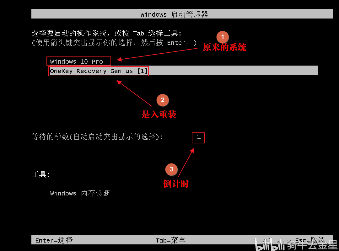 怎样硬盘安装系统