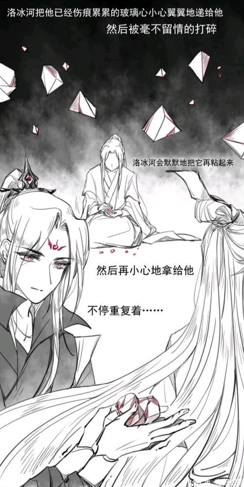 【人渣反派自救系统】渣反最戳我点的片段(二)