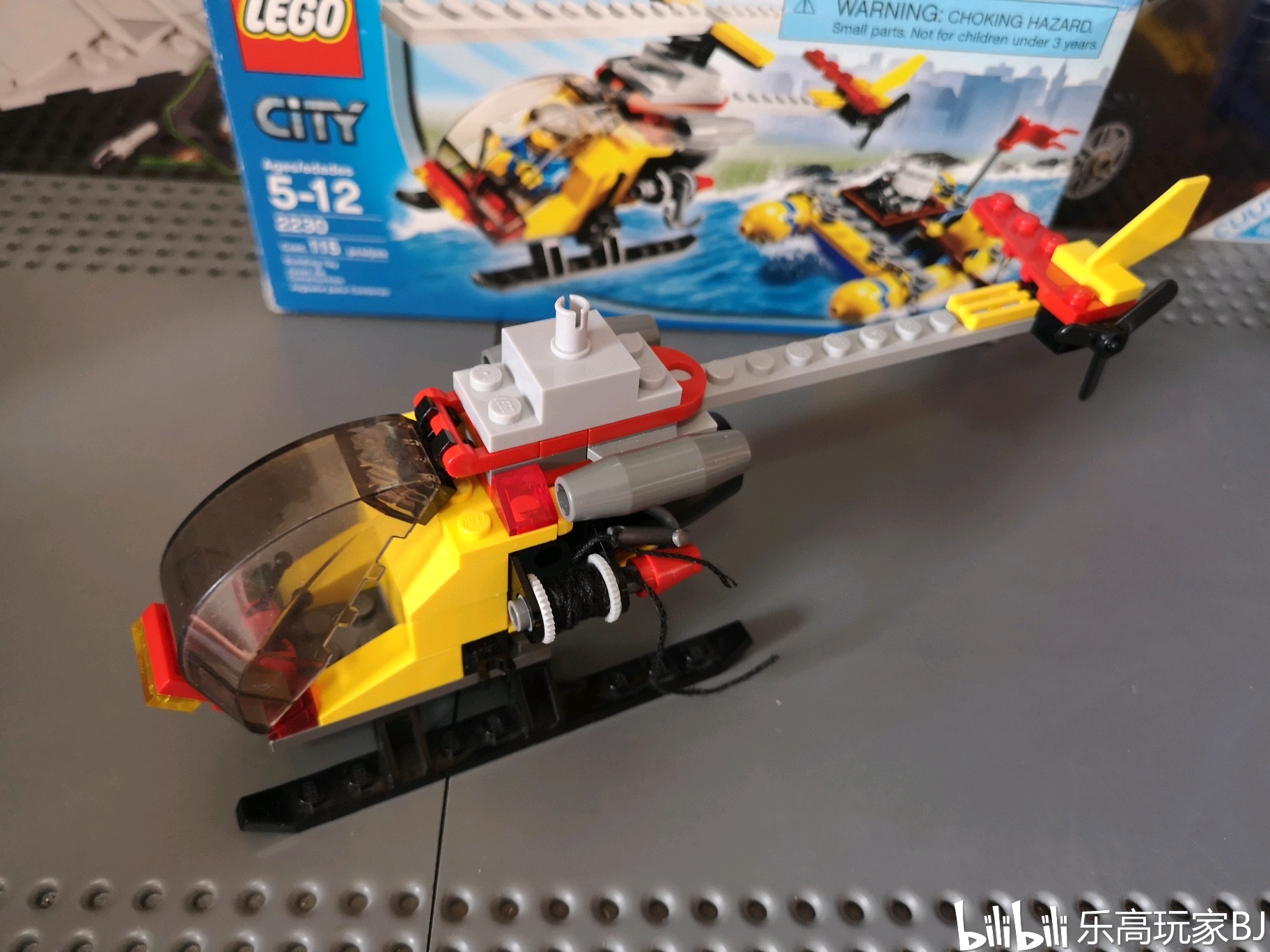 【玩家评测】乐高 lego 城市系列 2230 直升机与筏船 航空限定