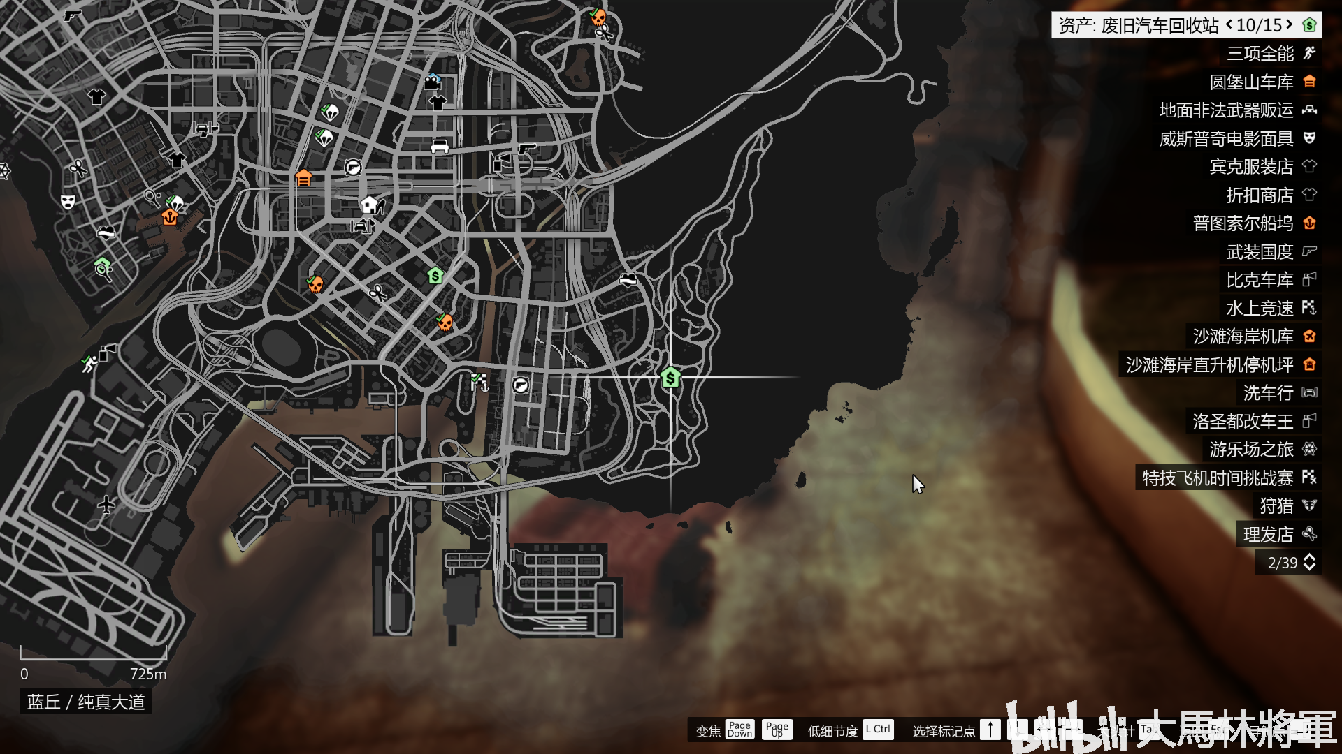 gta5威皮股票在哪里买