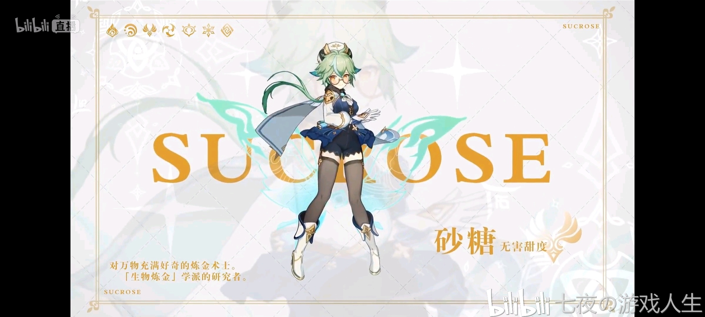 陈致逸曲谱_陶笛曲谱12孔(3)