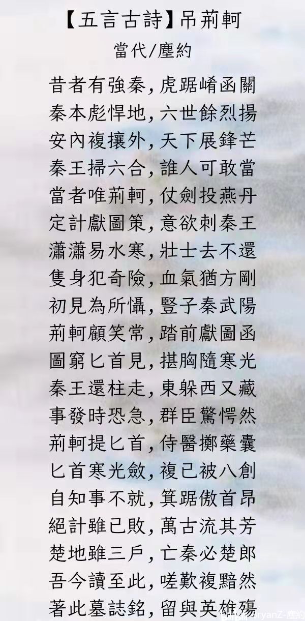 流什么什么韵的成语_成语故事简笔画(4)