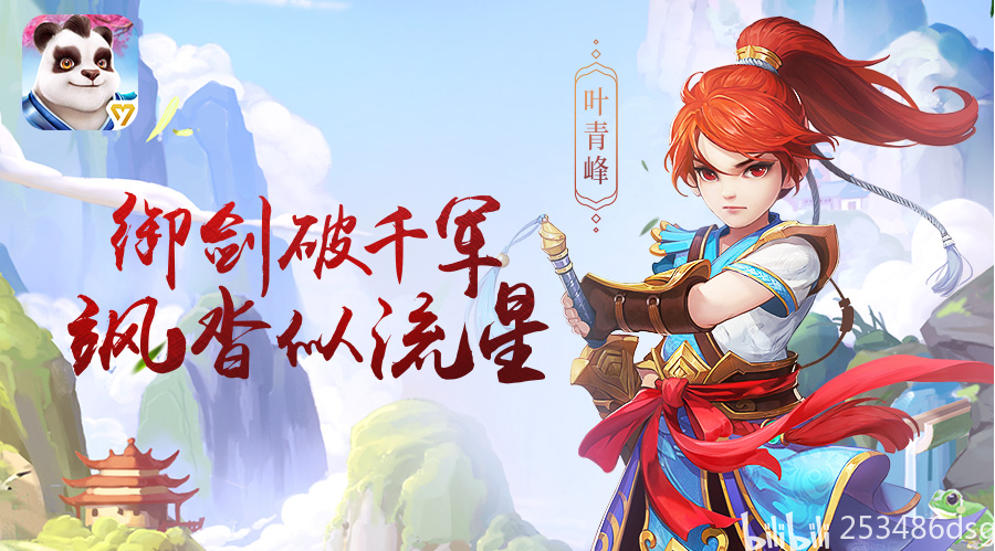 神武4私服手游造就回合经典，提倡减负人人有责