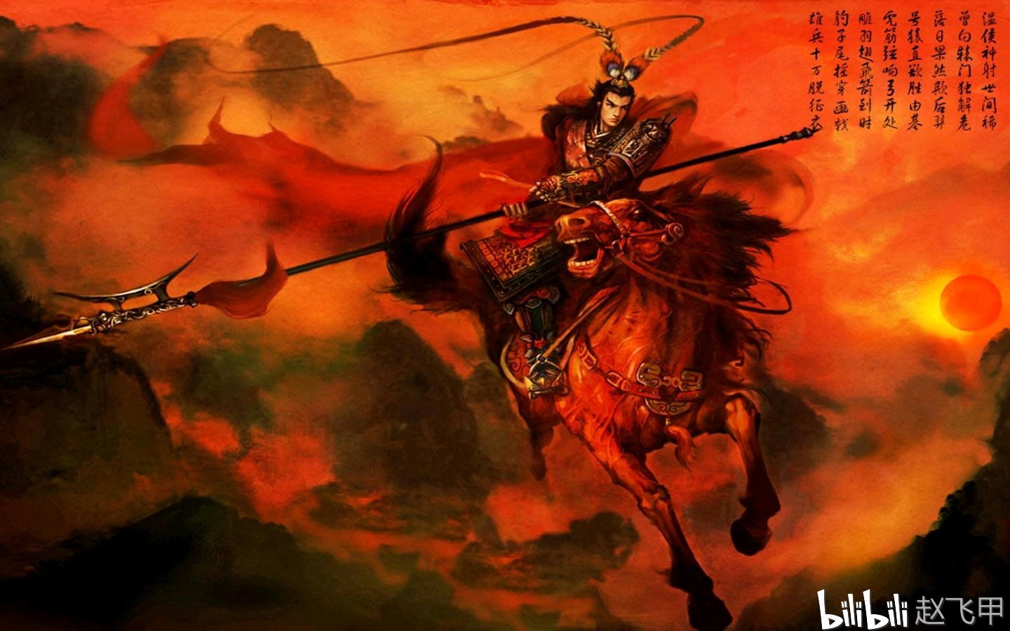 老三国吕布被杀完整版 1195f2fb76e56c747714511d1db11d0db44affe8.jpg