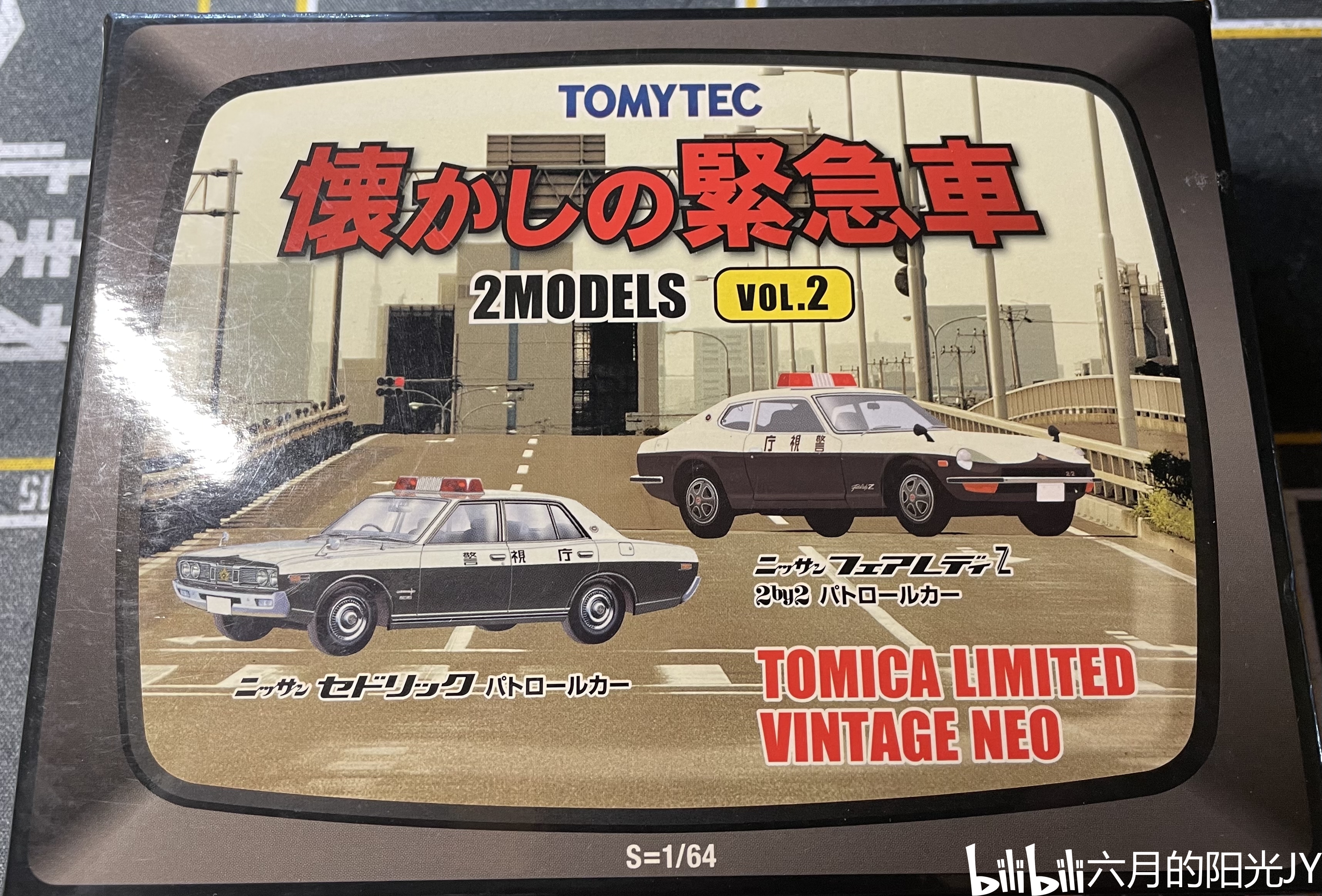 tlv警车展示vol 40