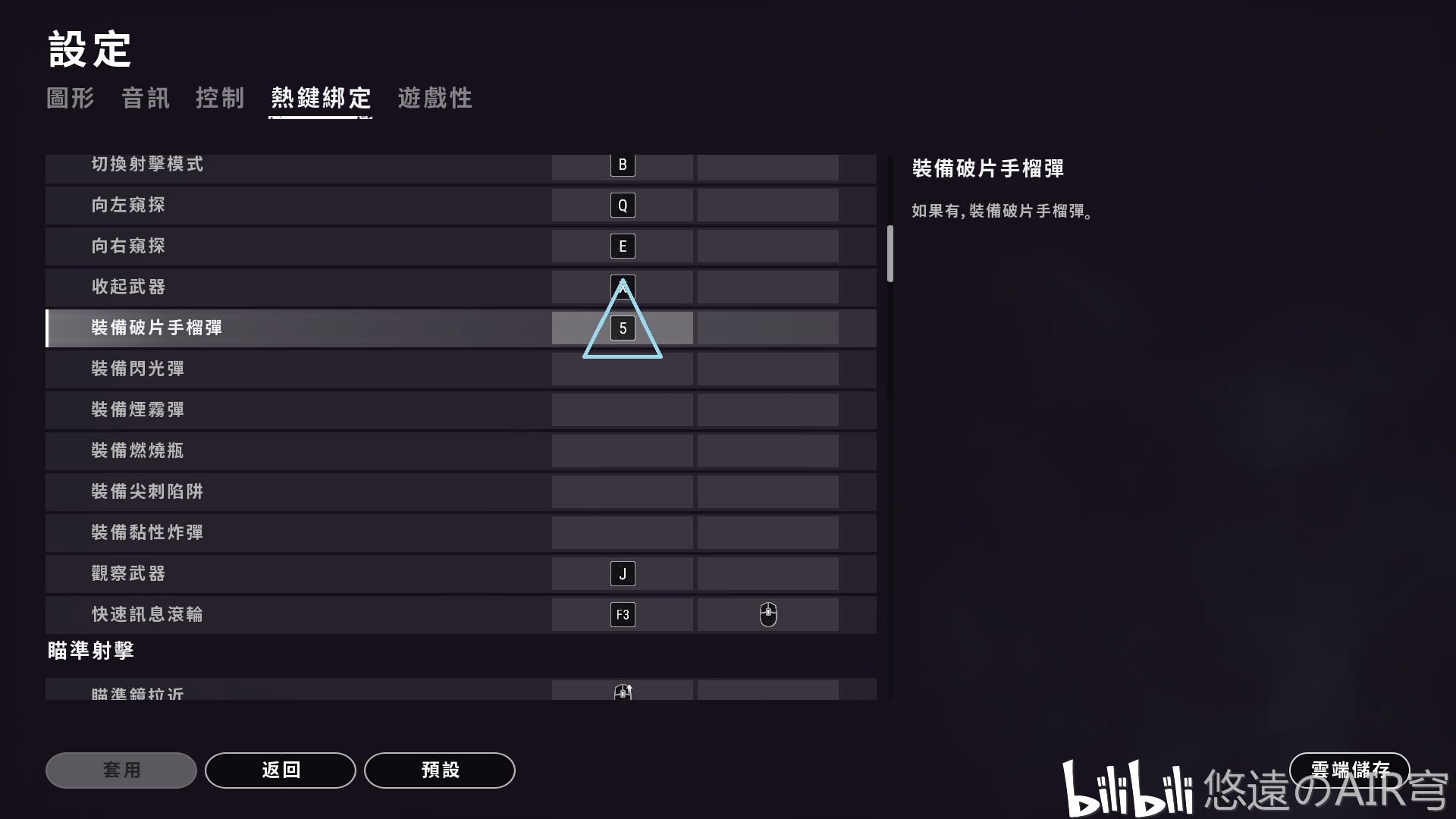 pubg新手技巧,kd瞬间1.0