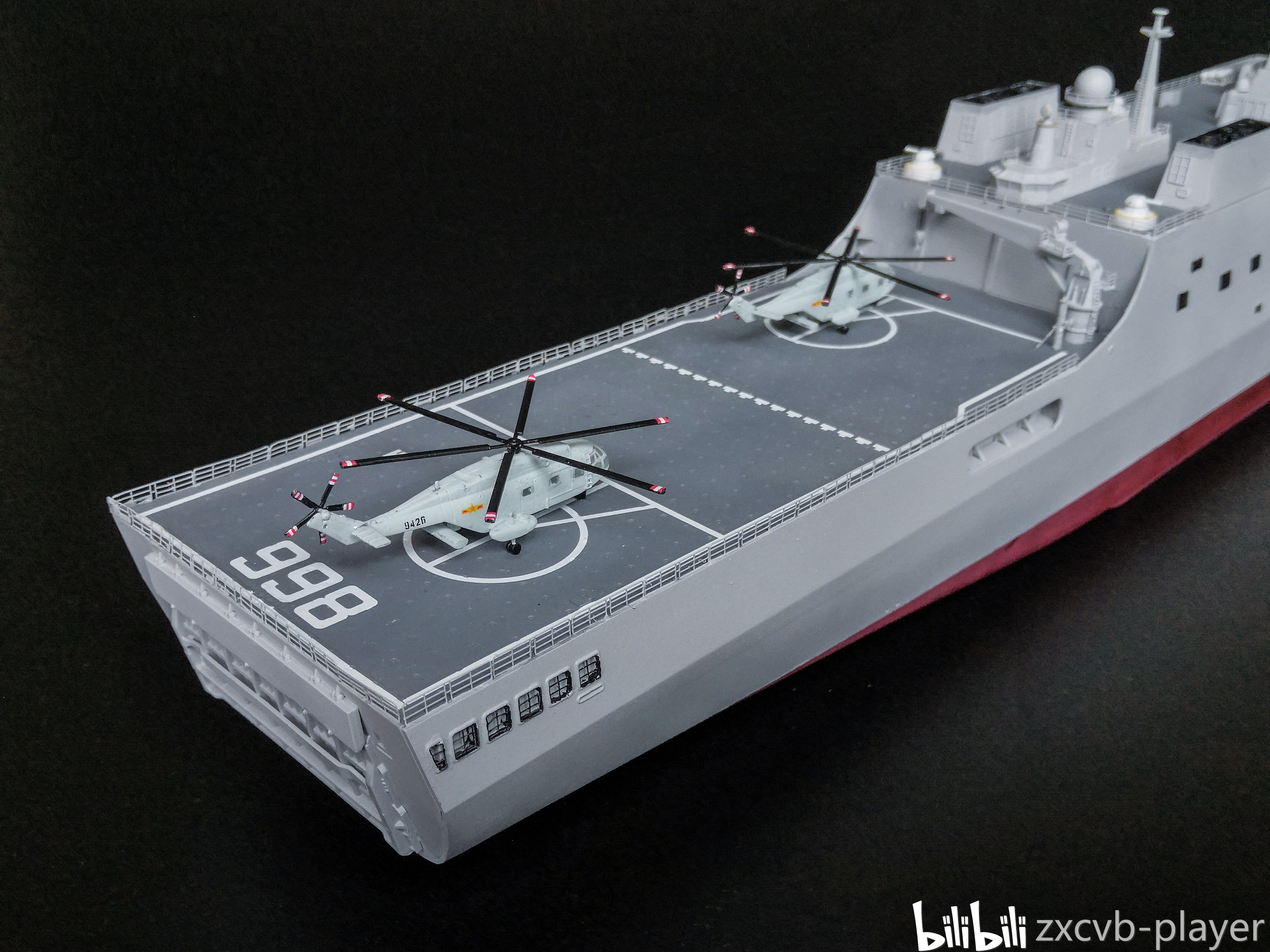 小号手1/350 071级船坞登陆舰"昆仑山号"模型