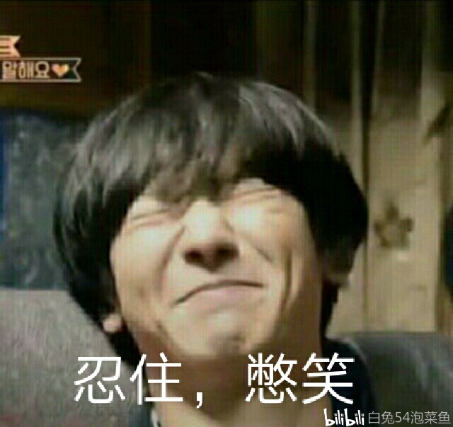 exo 小天茶蛋表情包