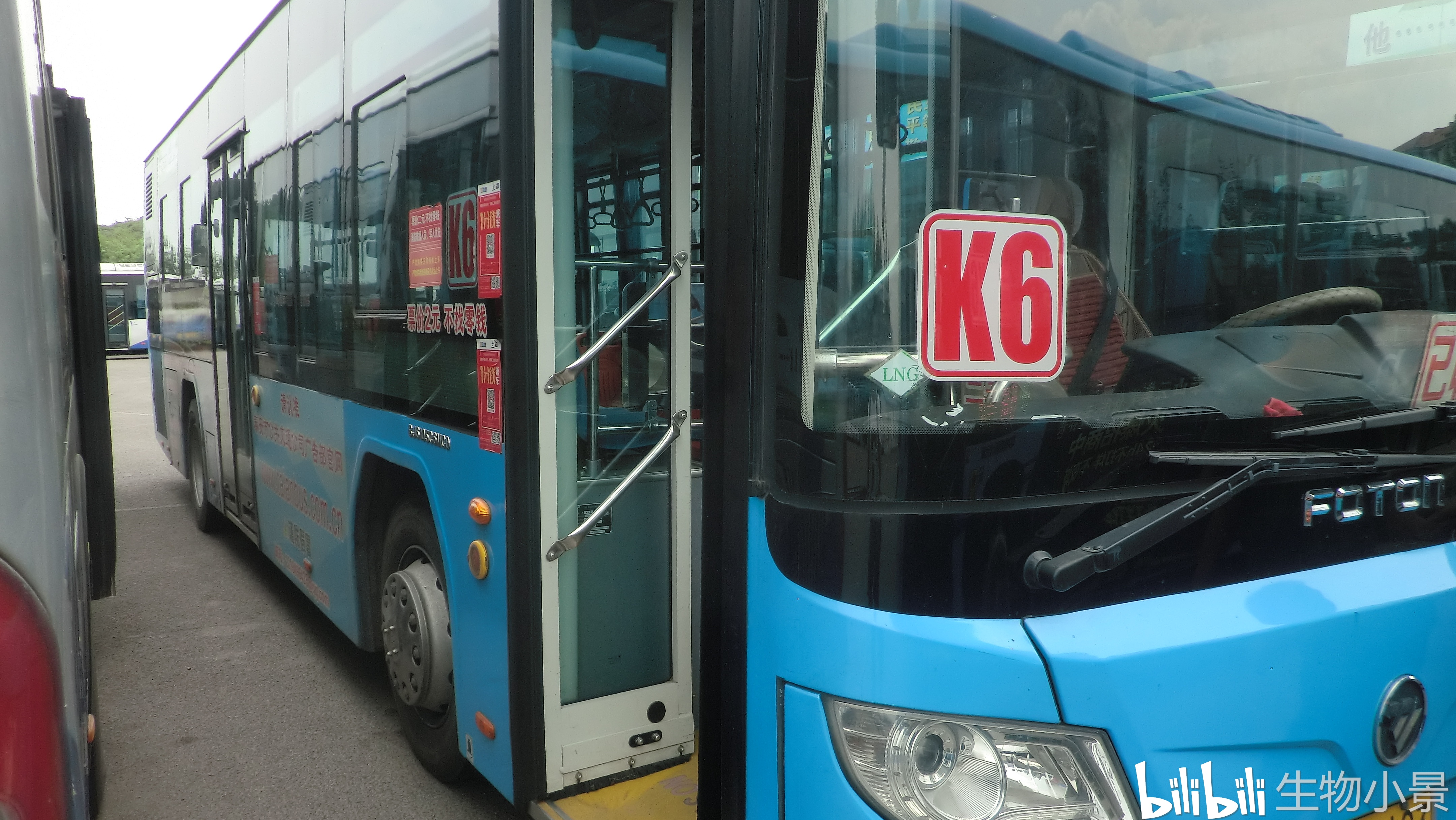 泰安公交车型介绍1