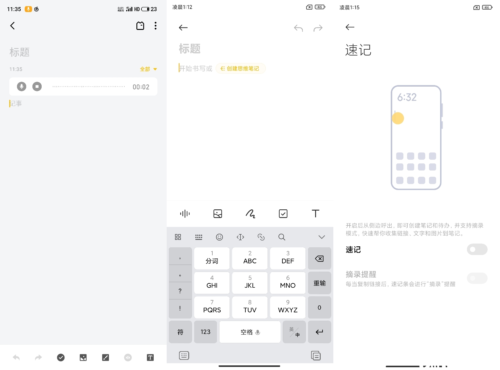 flyme10系统具体时间 146a969543351f1f2197c17bc318b789128b410e.jpg
