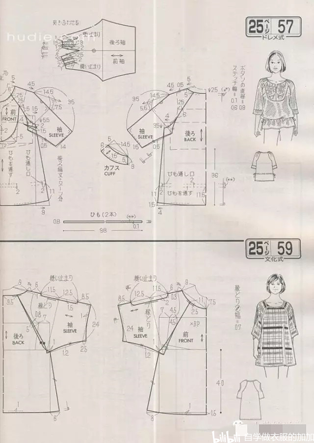 7款夏季女式上衣裁剪图图纸