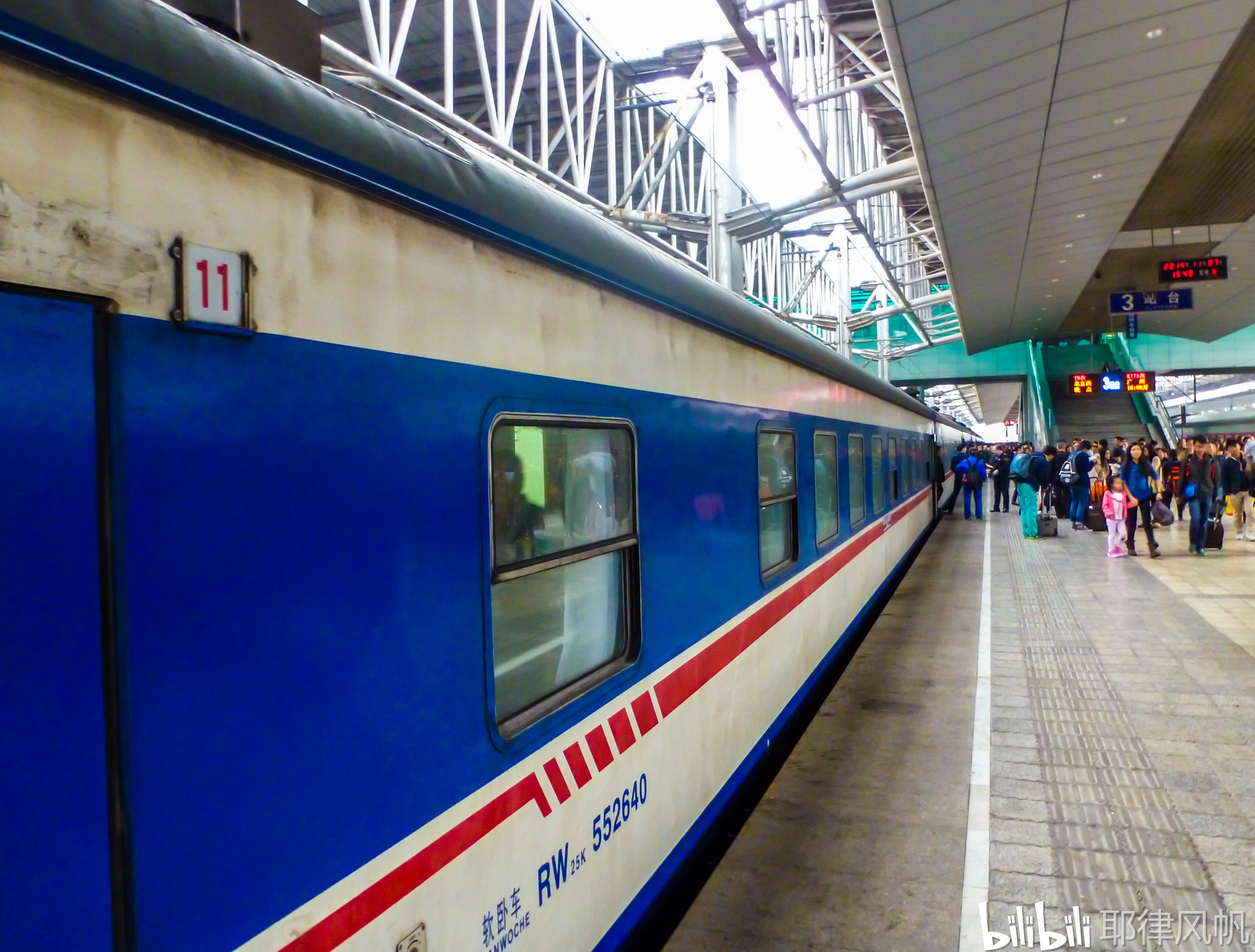 2014年11月7日,t9次列车终到重庆北站