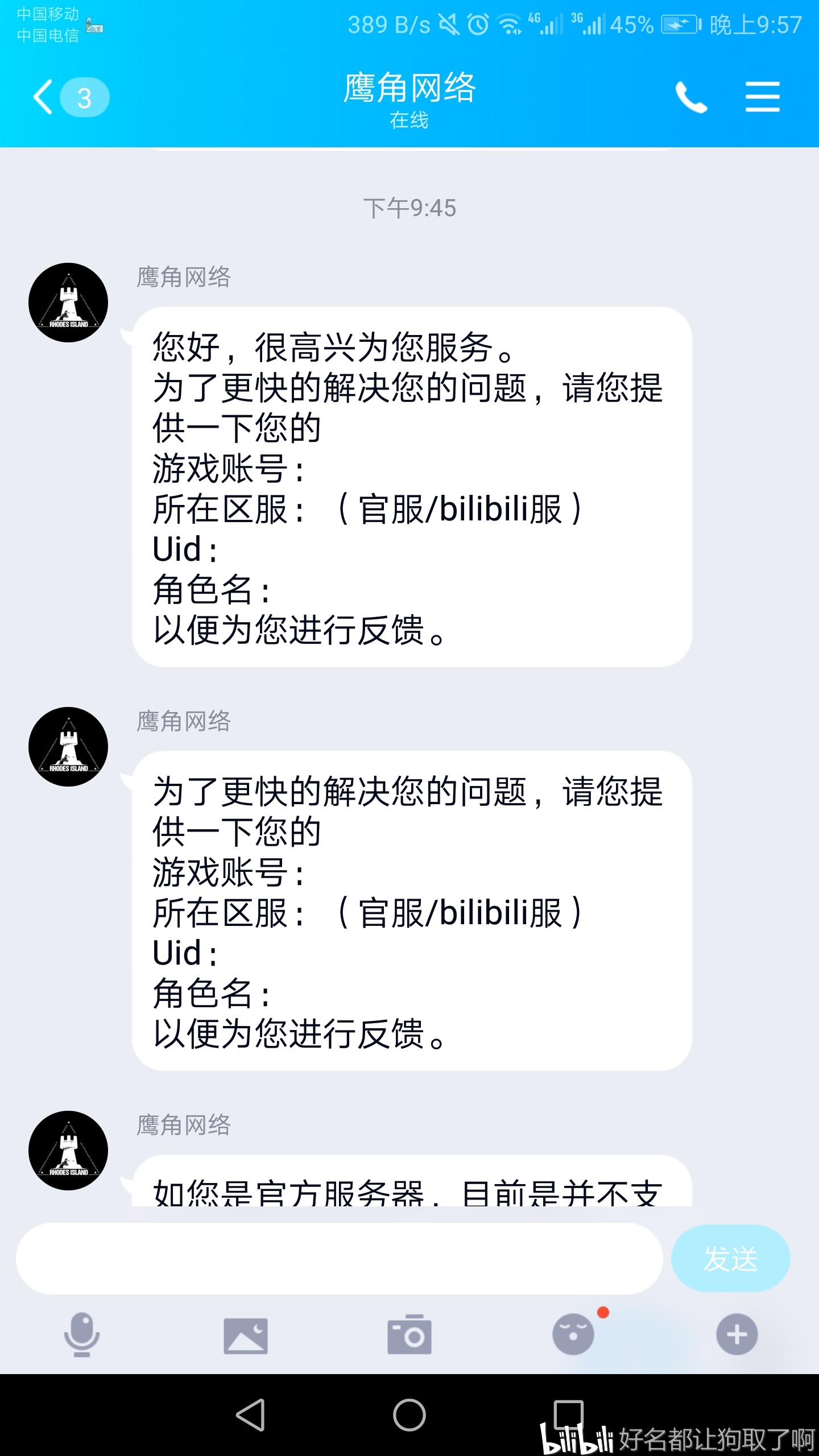 一般多久不联系算默认分手 15a563a670f9bc248eb4090a4fd30e366bc4b213.jpg