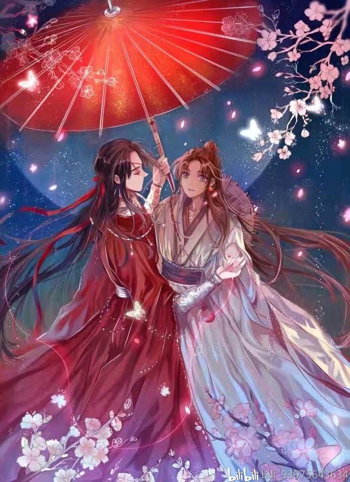 天官赐福