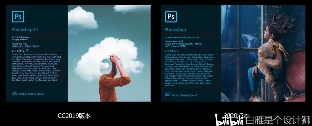 photoshop2020你还没用上?我不允许这样的事发生,来领