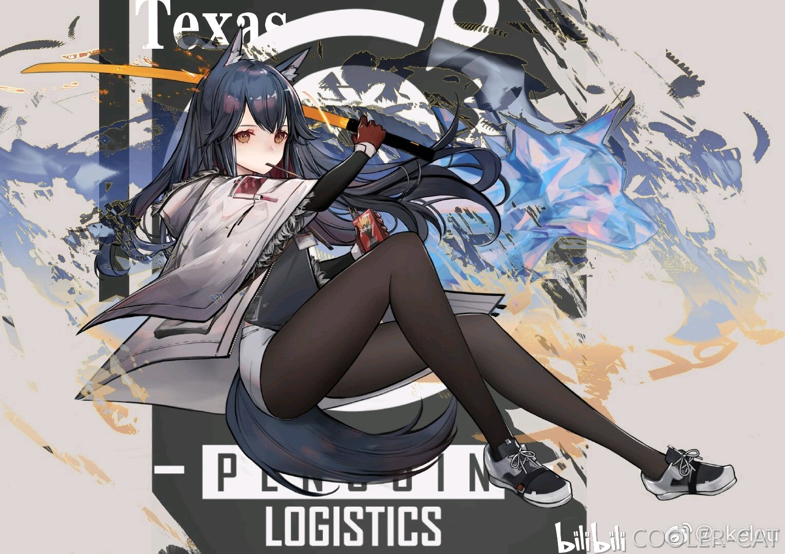 明日方舟#texas