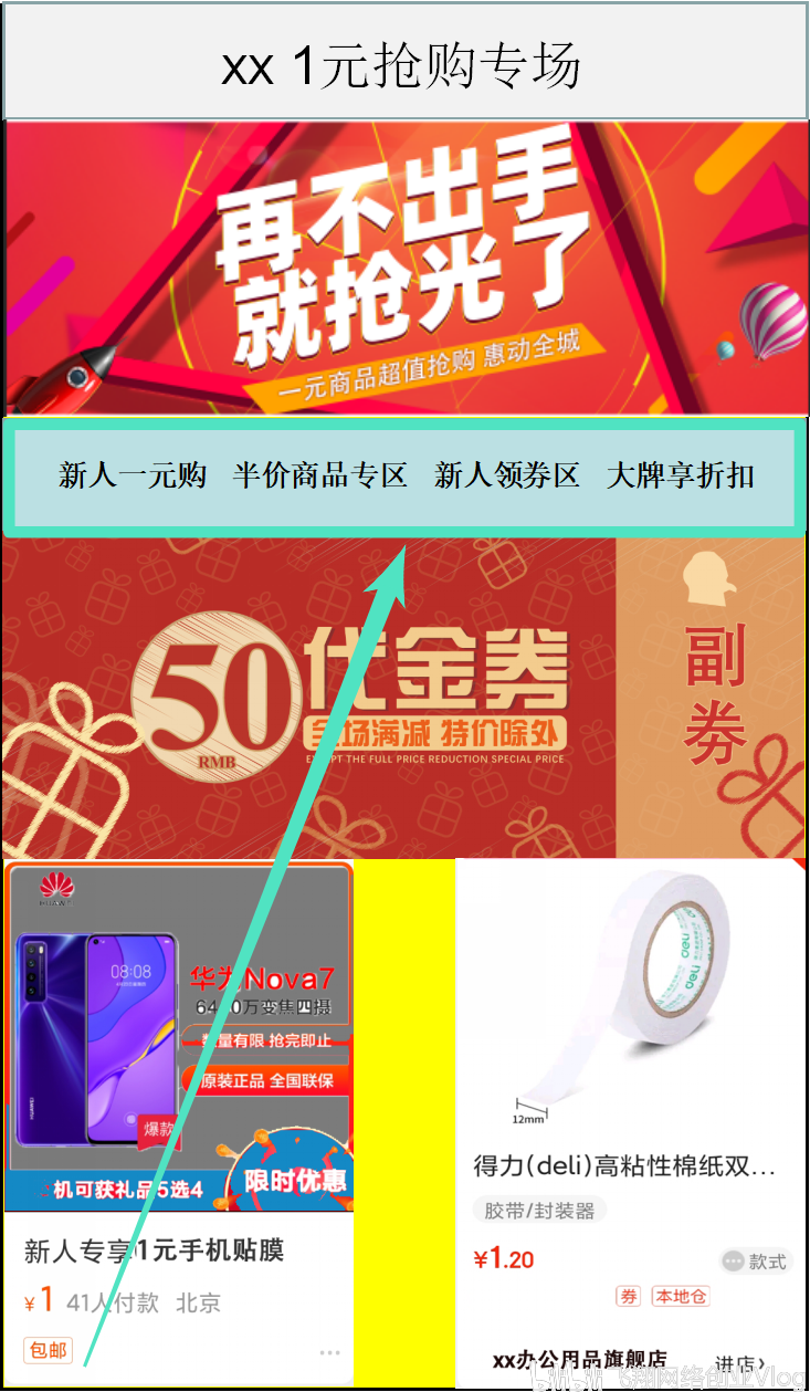 揭秘电商一元购撸货党是如何赚钱月入过万的