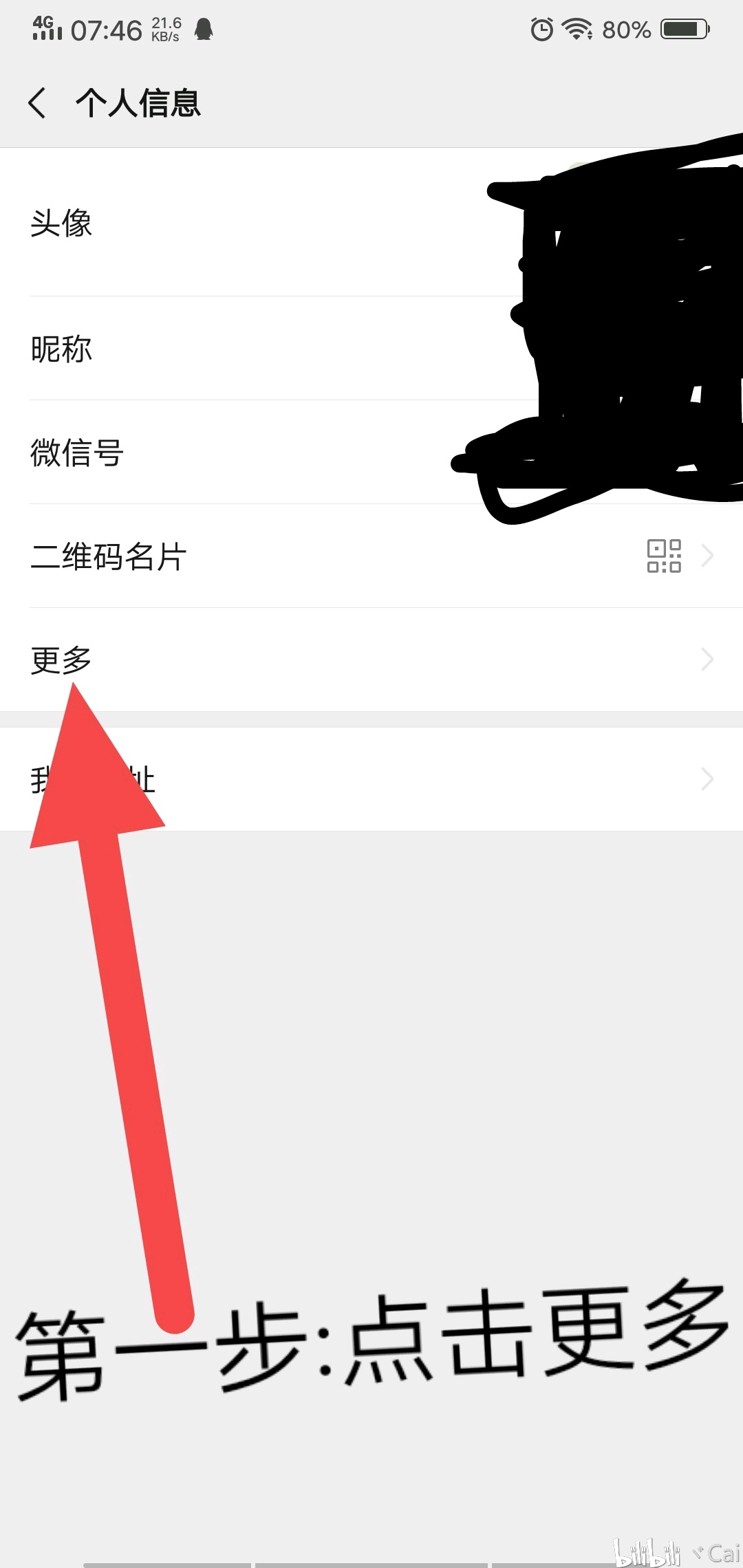 喜欢记得一键三连