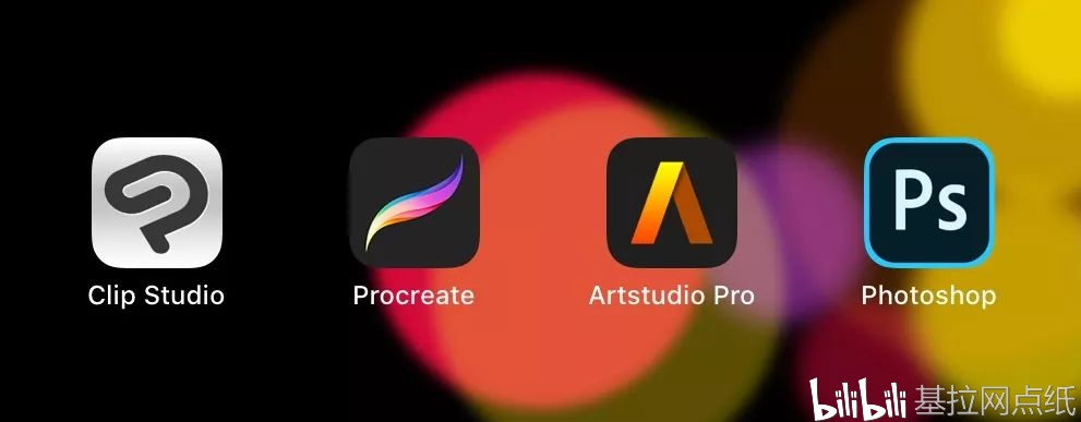 procreate 5 有内味了!支持导入ps笔刷!动画辅助,cmyk