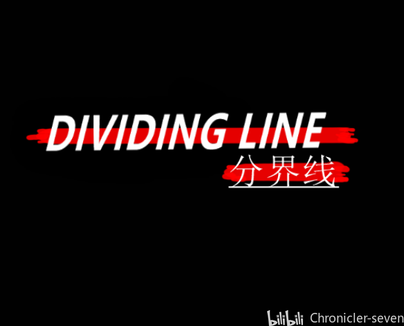 a dividing line,PunchLine undertaleaudividingline简介