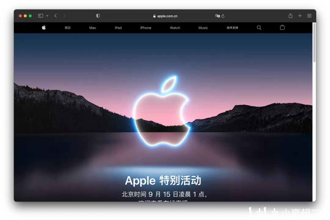iphone 13 今晚登场!苹果发布会观看指南