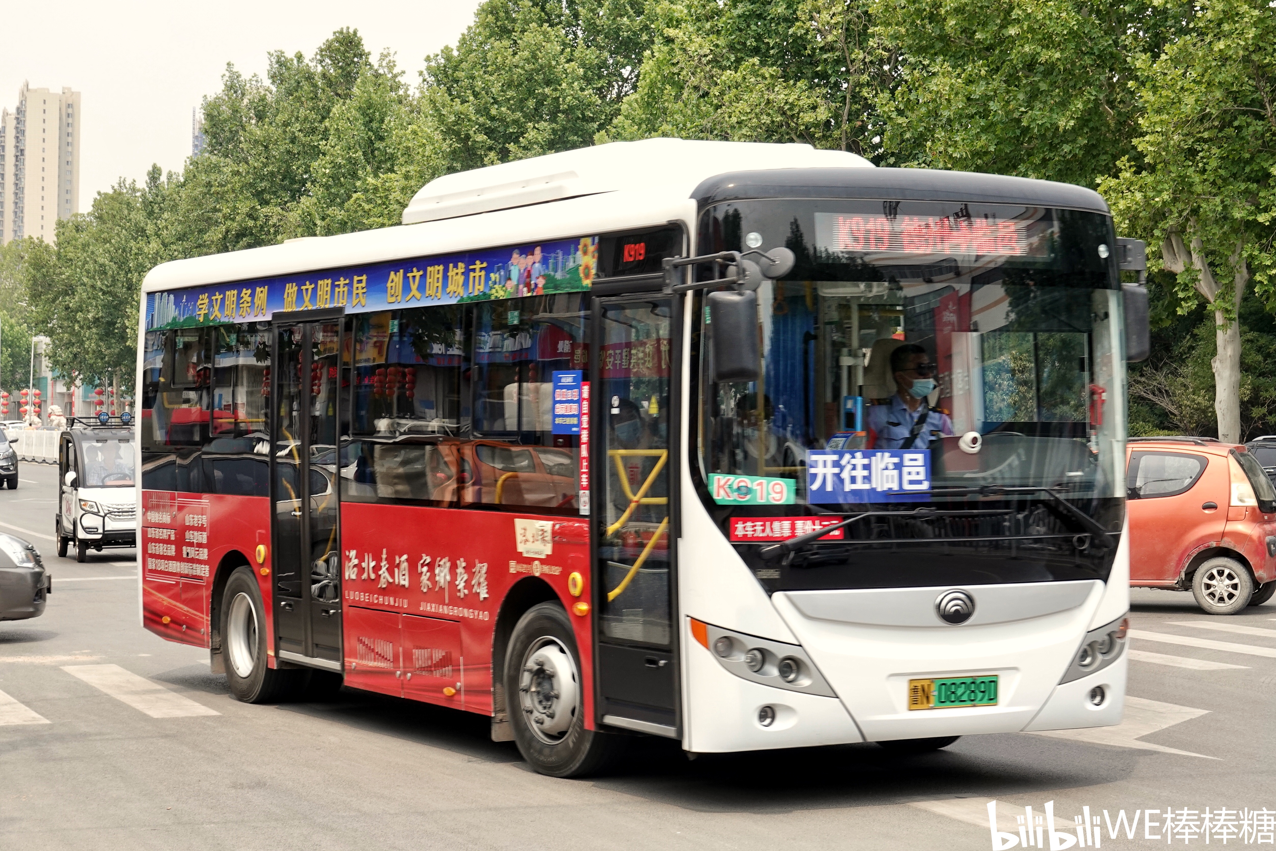 k101路下客点后面的场站即为德州919路发车站,该线路由德州通衢公交