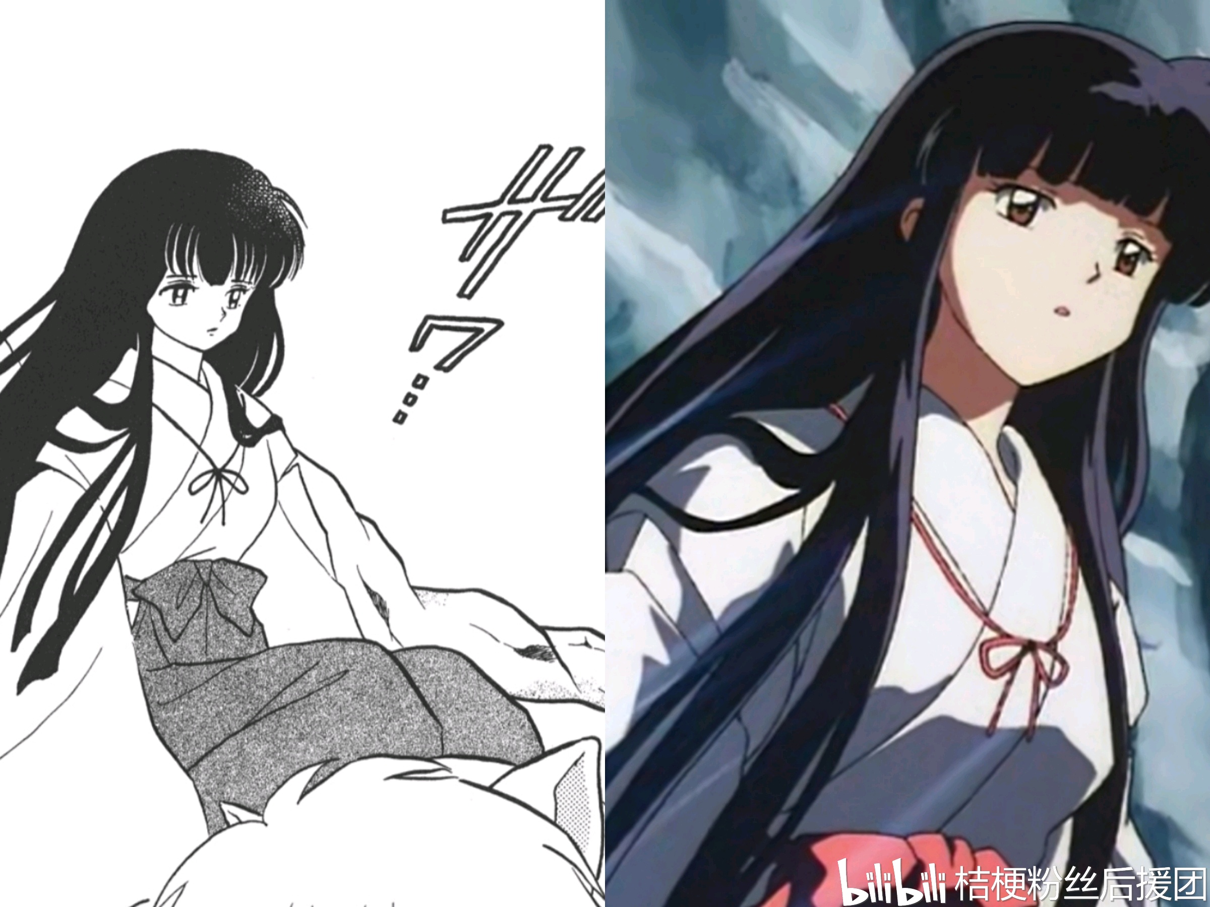 漫画桔梗&动画桔梗的颜值静态分镜对比篇