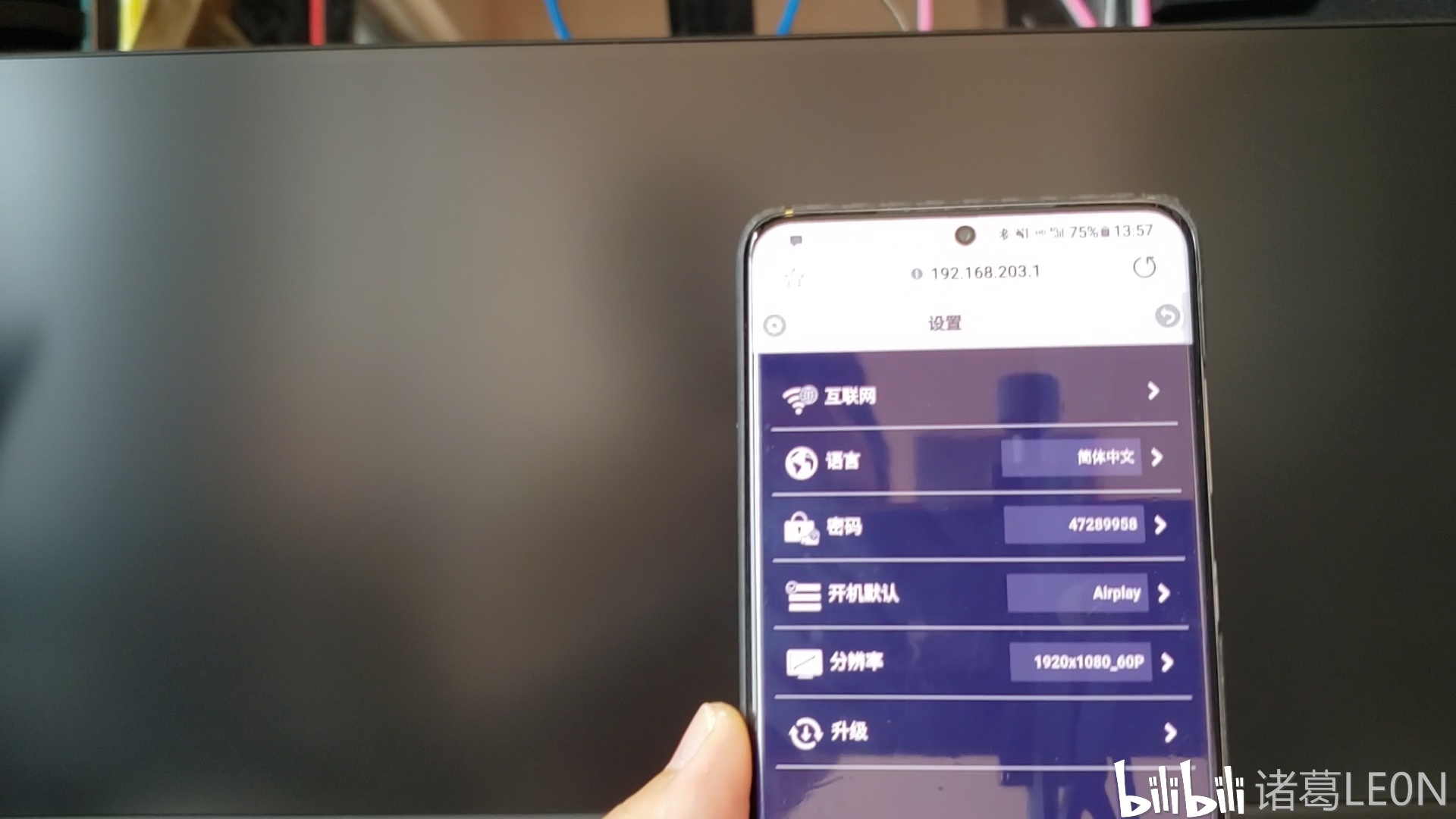 手机如何使用双指点击 199f7ef005e00be5609a51a331f8ca79f2f182d7.jpg