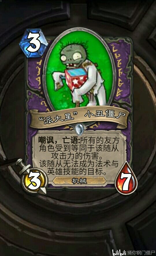 全新冒险模式植物大战僵尸泳池迷雾篇