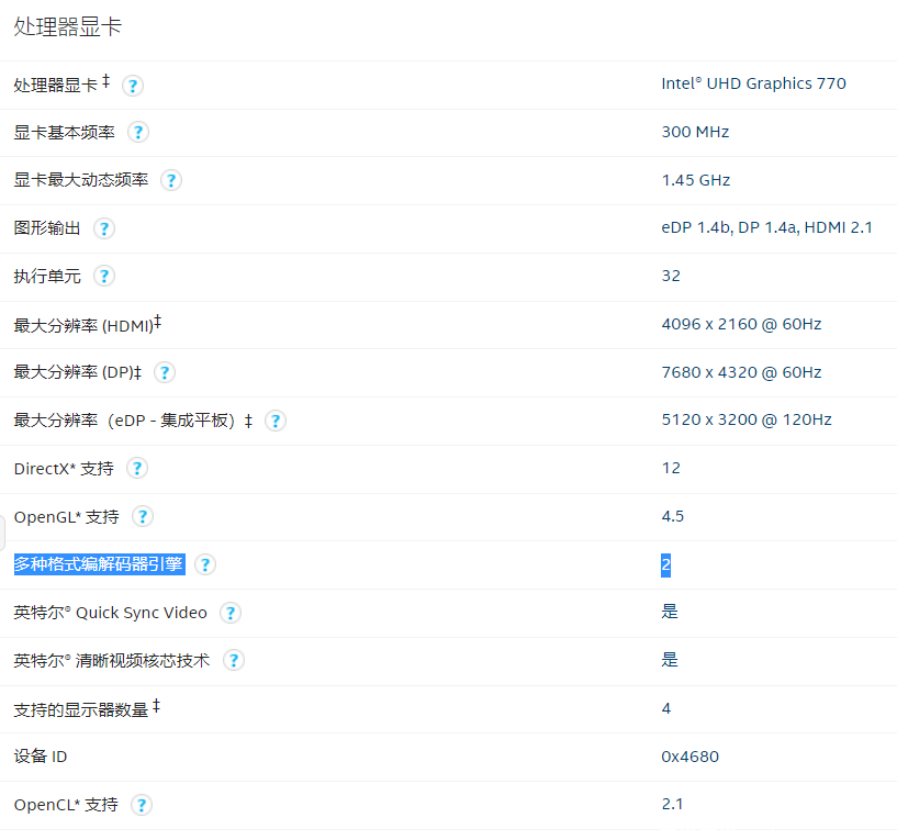 Jellyfin中国特供版+Docker镜像,含驱动,免折腾开箱即用插图4 Jellyfin中国特供版+Docker镜像,含驱动,免折腾开箱即用插图4