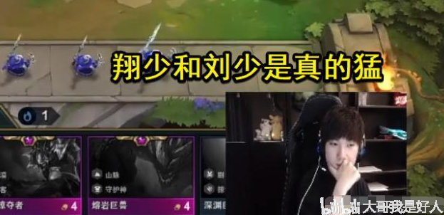lol:ig阿水首次直播,直言羡慕lwx:辅助是真的猛