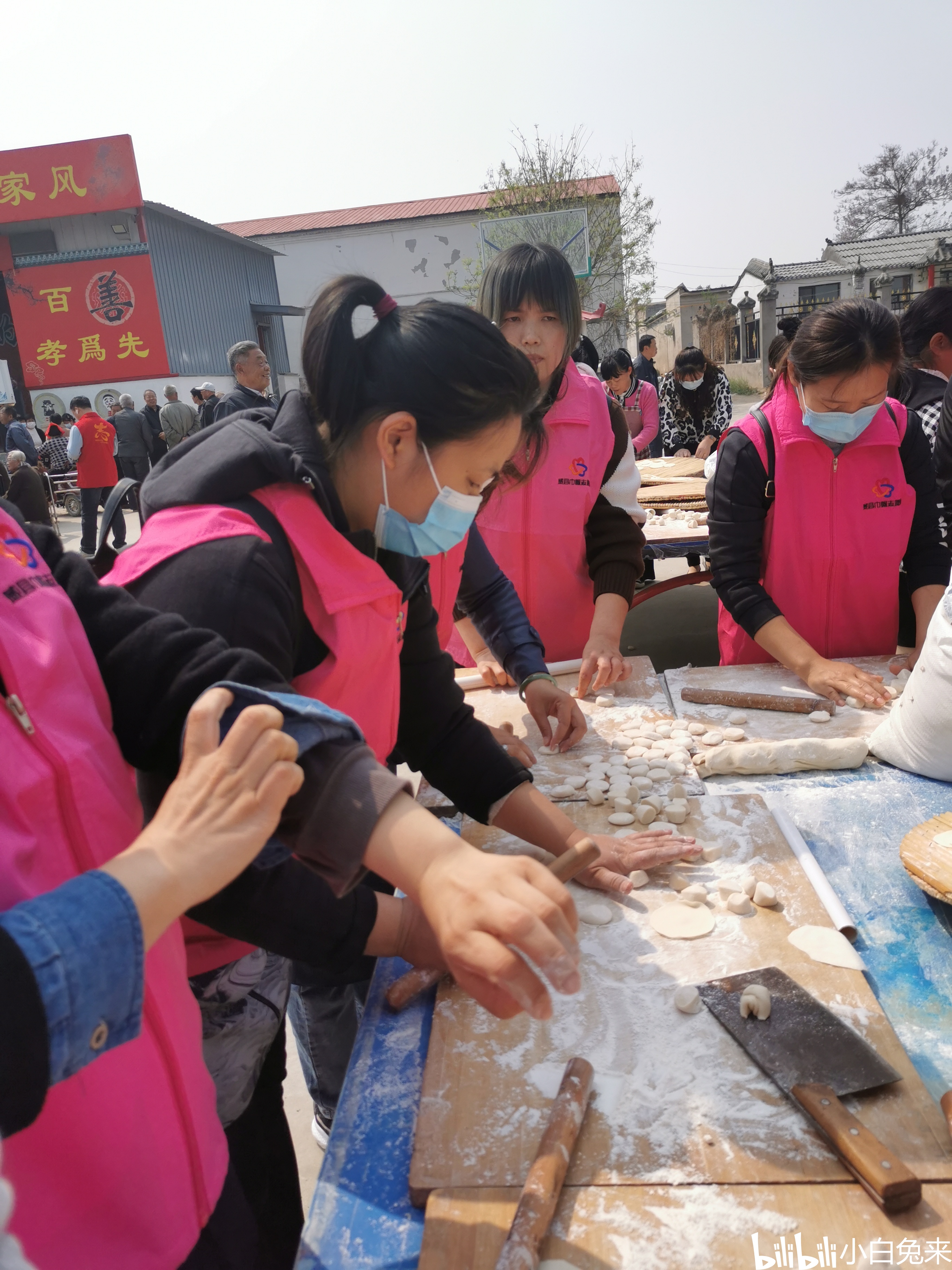 聊一聊孝道村孙家寨的饺子宴