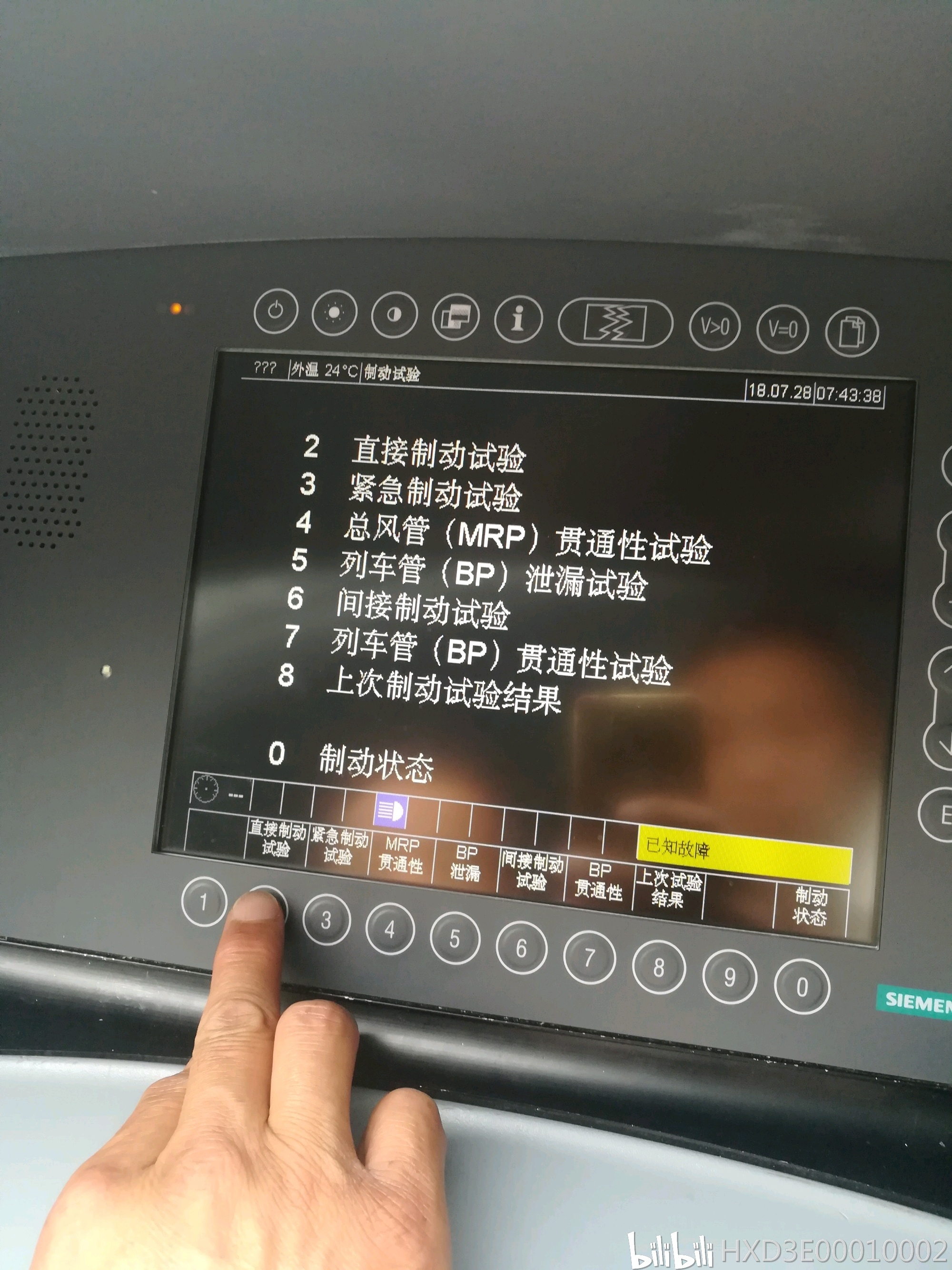 简述crh3c和crh380b型动车组的不同点