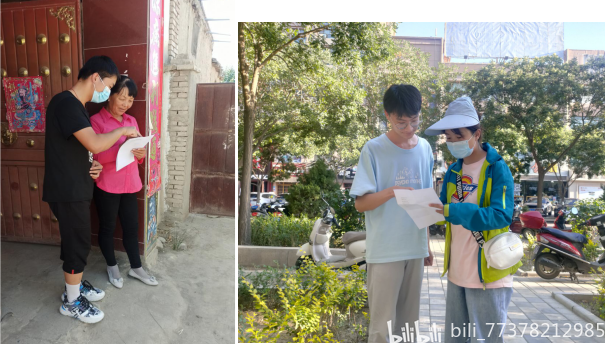 图为队员潘飞(左图),谢飞宇(右图)对居民走访调查