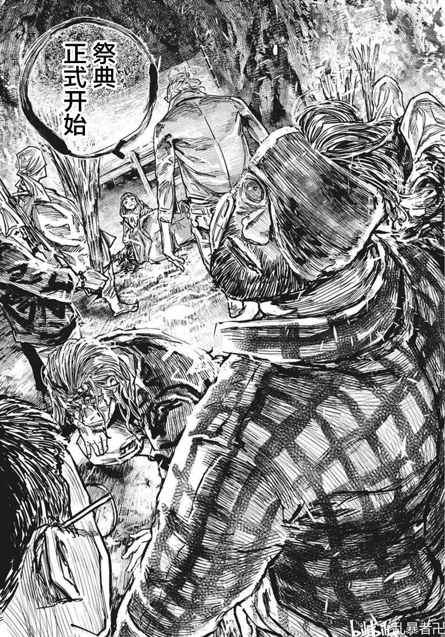 漫画狩猎第102话 个人汉化 哔哩哔哩