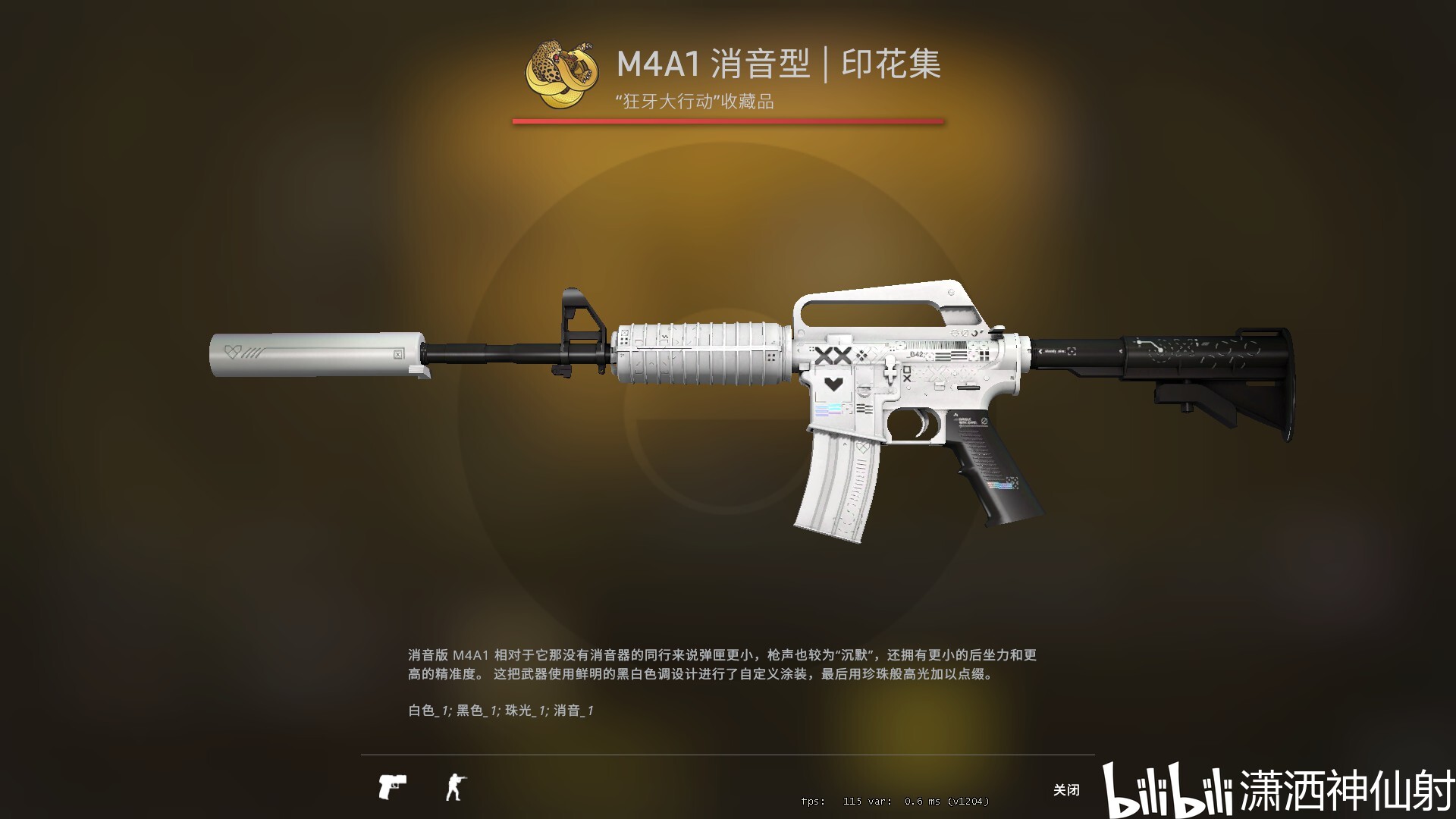 csgo:狂牙大行动! 更新浏览