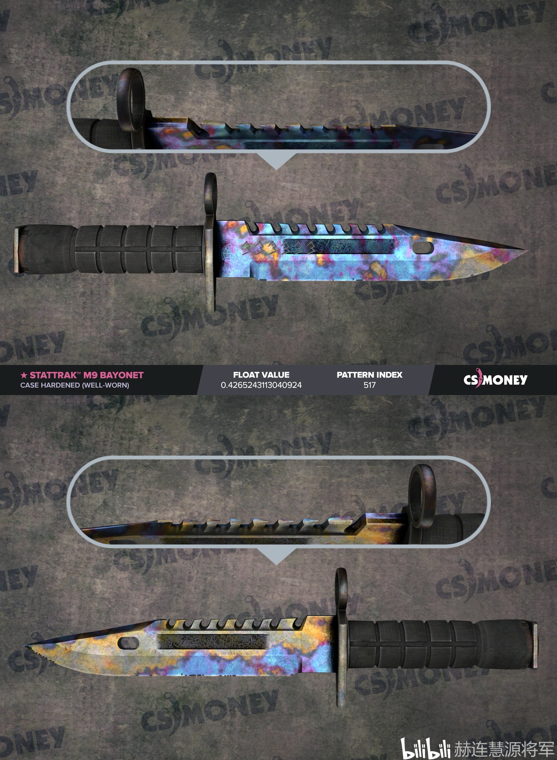 csgo淬火鉴赏