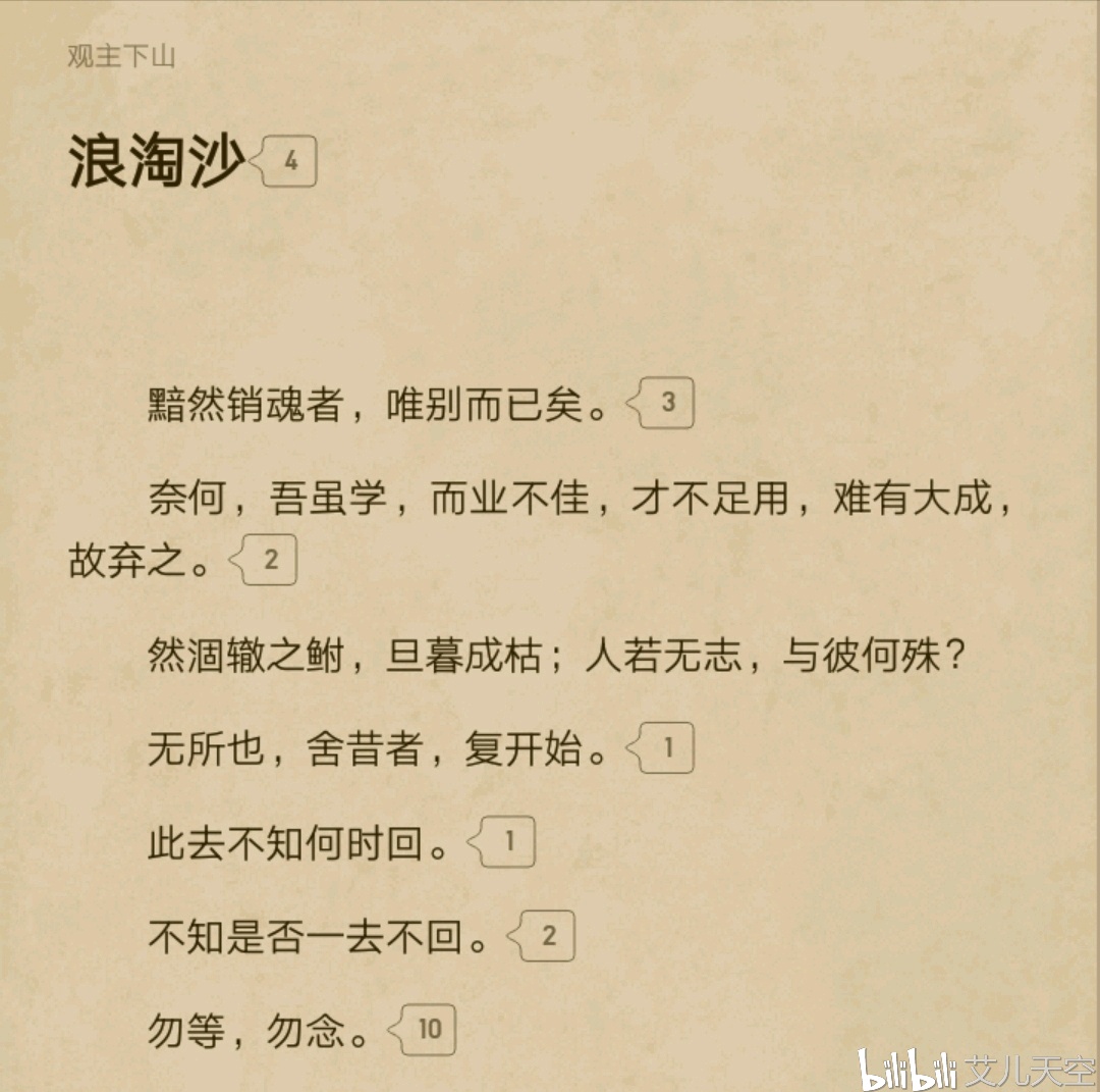 前方高能,近期起点一些人气作者新书太监集锦!