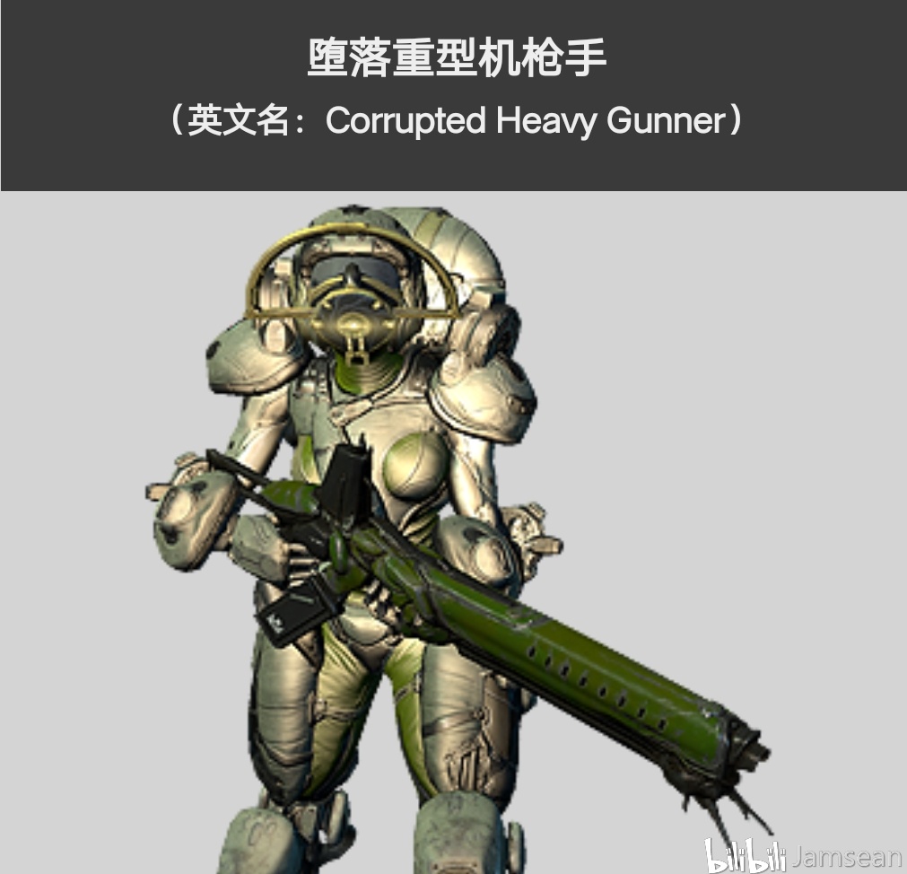 warframe玻璃刀紫卡到底用什么词条好?基伤元素切割/穿刺3 1?