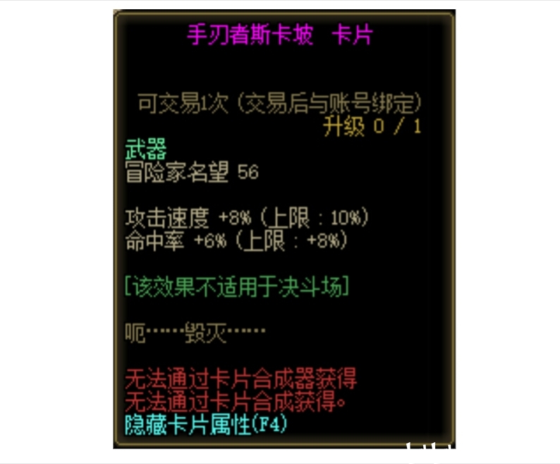 韩服新增的奥兹玛传说,神器卡片已汉化完成