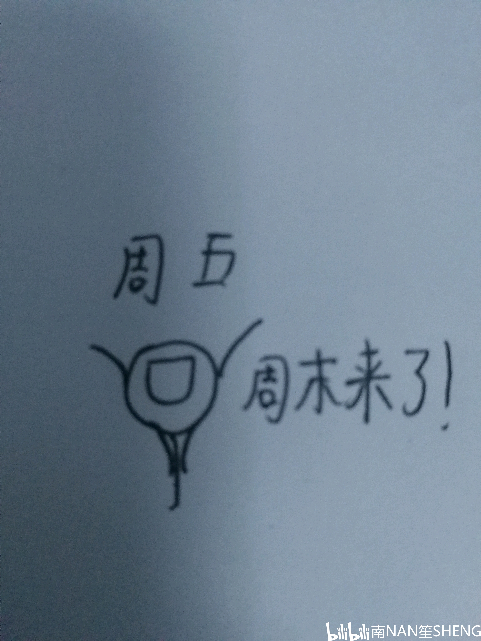 火柴人沙雕记(1)