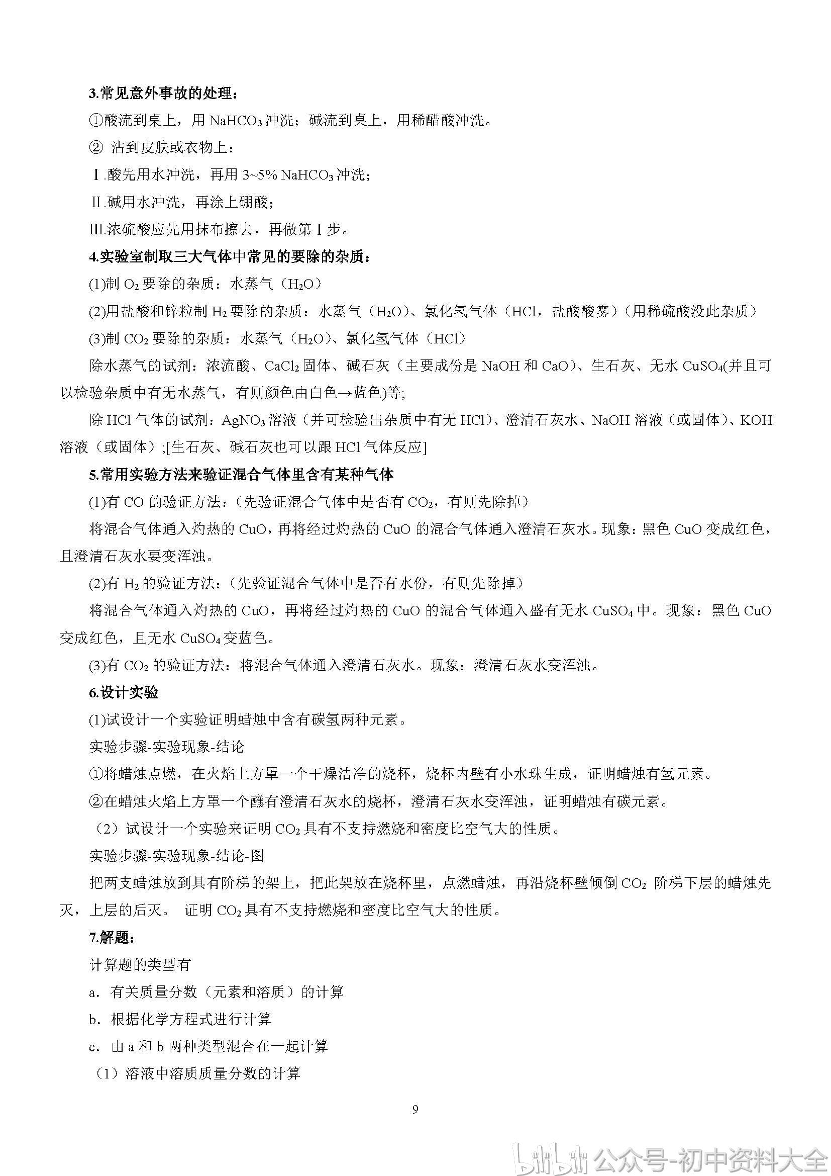 1e4e41d4c64bc1789a9f460a31d01e481d49ef39.jpg