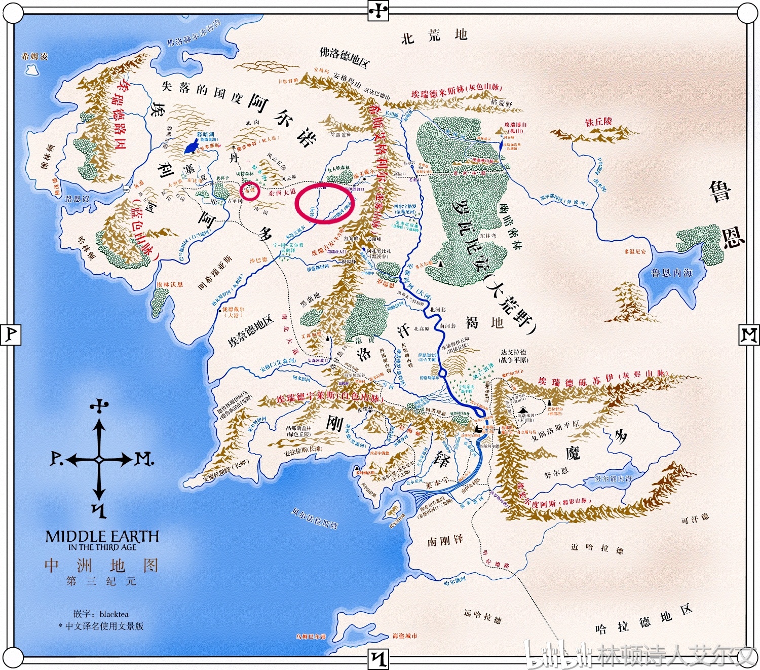 《指环王》和中土世界:北方王国阿尔诺的兴亡史