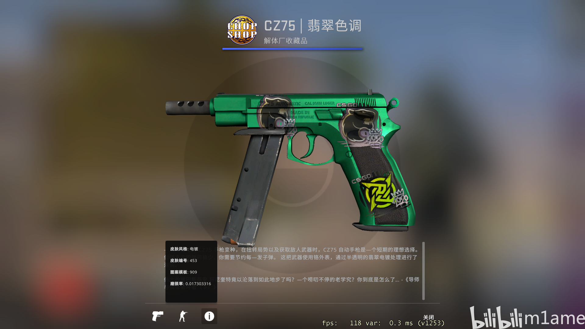 csgo职业哥库存盘点/boombl4