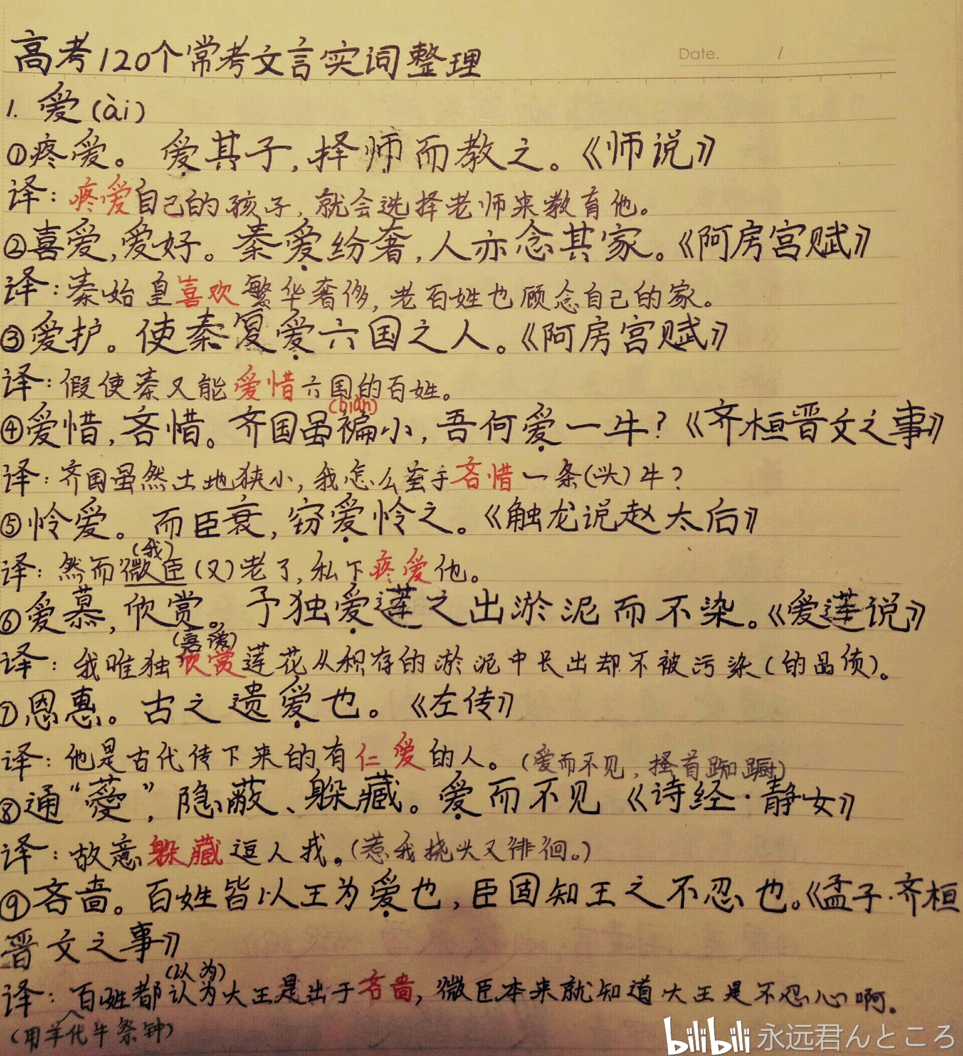 1f98bfbd5d8a95d7718deb5ca78d7aa867282b61.jpg