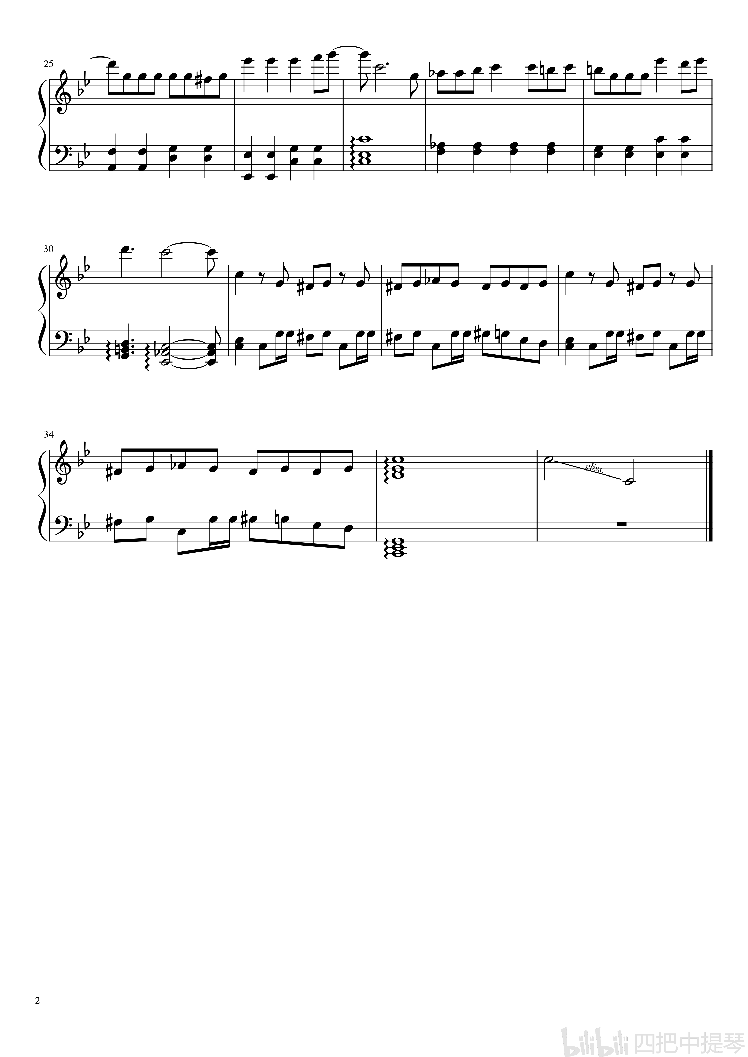 淮剧音频曲谱网(4)