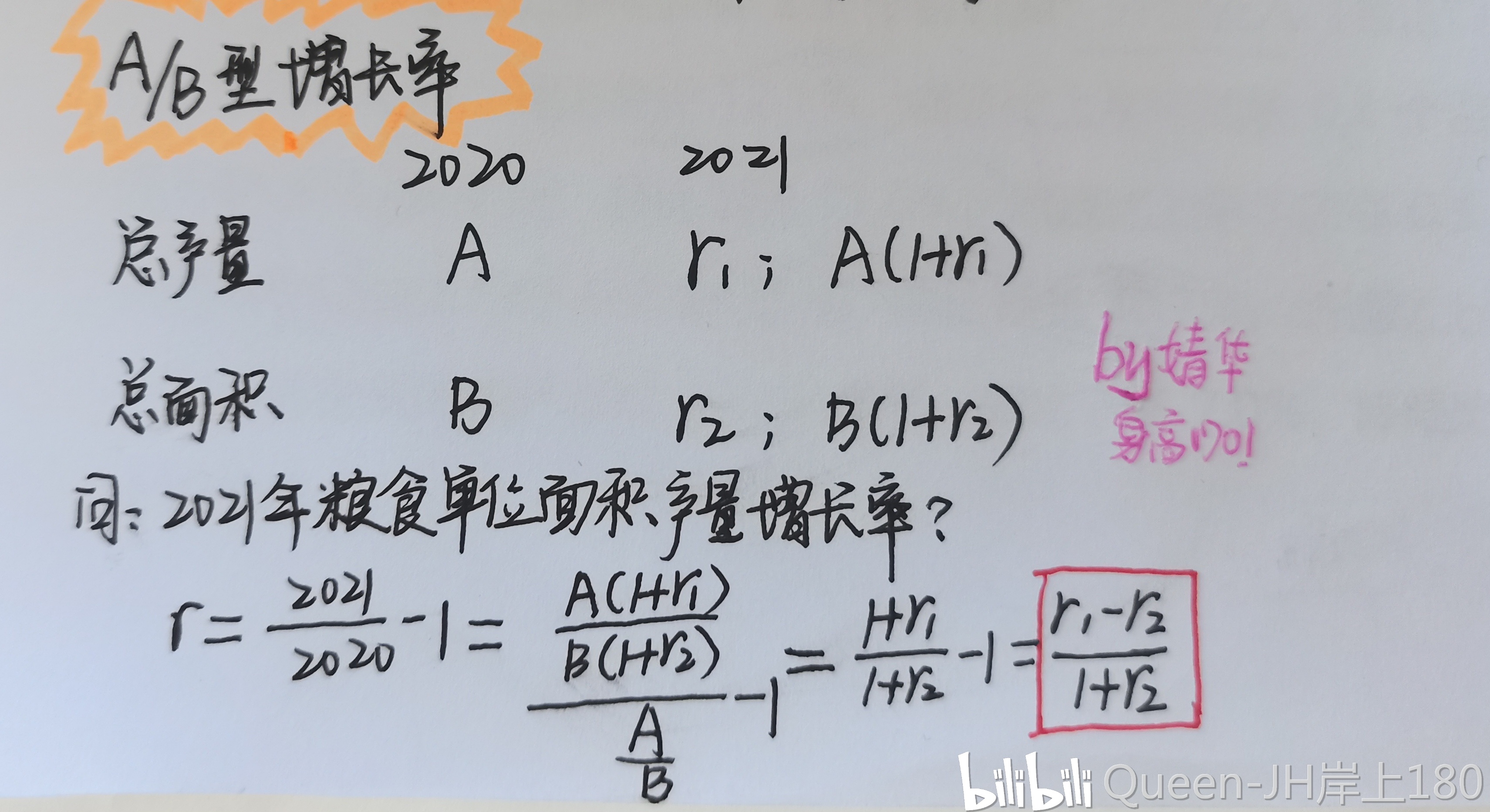 资料分析笔记1