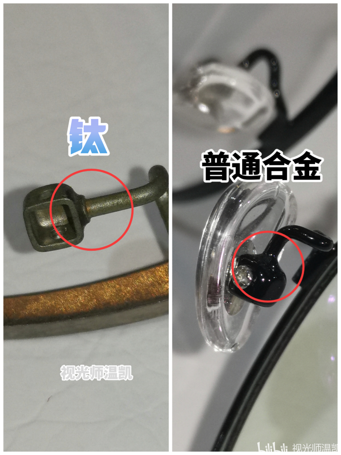 纯钛眼镜架怎么鉴别,纯钛眼镜架一般多少钱