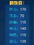 【赛尔号】苍穹之望 艾希丝巅峰解析