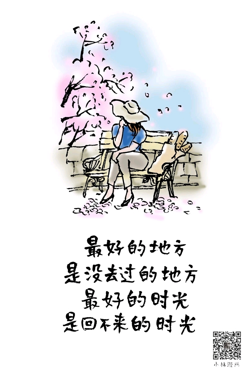 小林漫画系列(父亲节专属)记住现在,留给未来